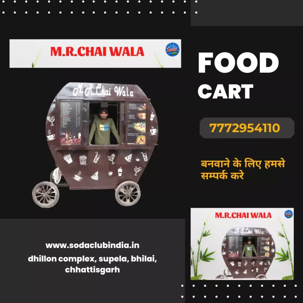 Best Food Cart & Food Truck Manufacturers in Raipur, Chhattisgarh