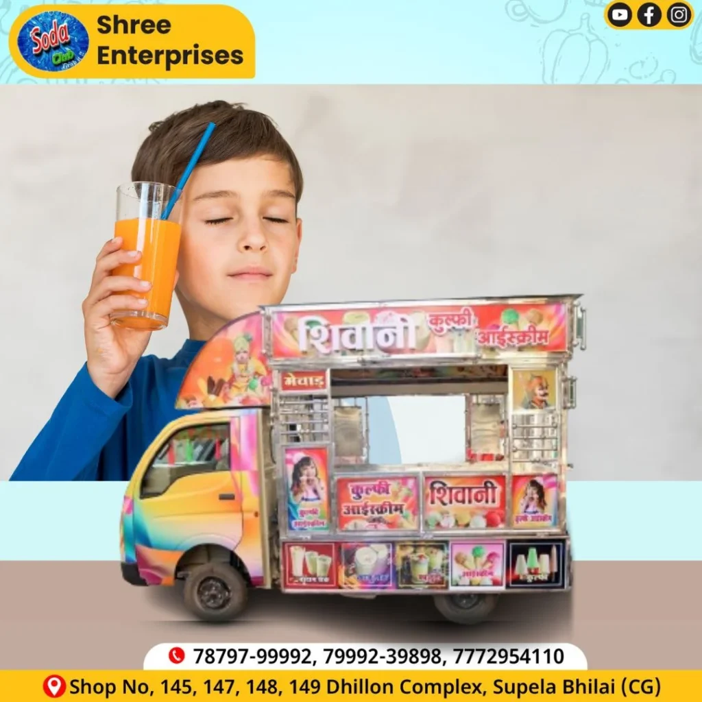 Best Faluda Gadi Manufacturers in Chhattisgarh