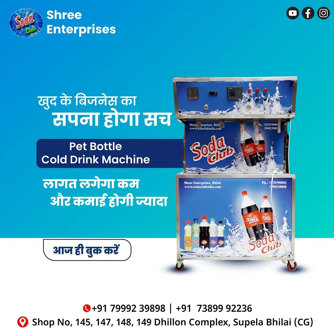 Best Pet Bottle Soda Machine Manufacturer in Kathmandu Nepal