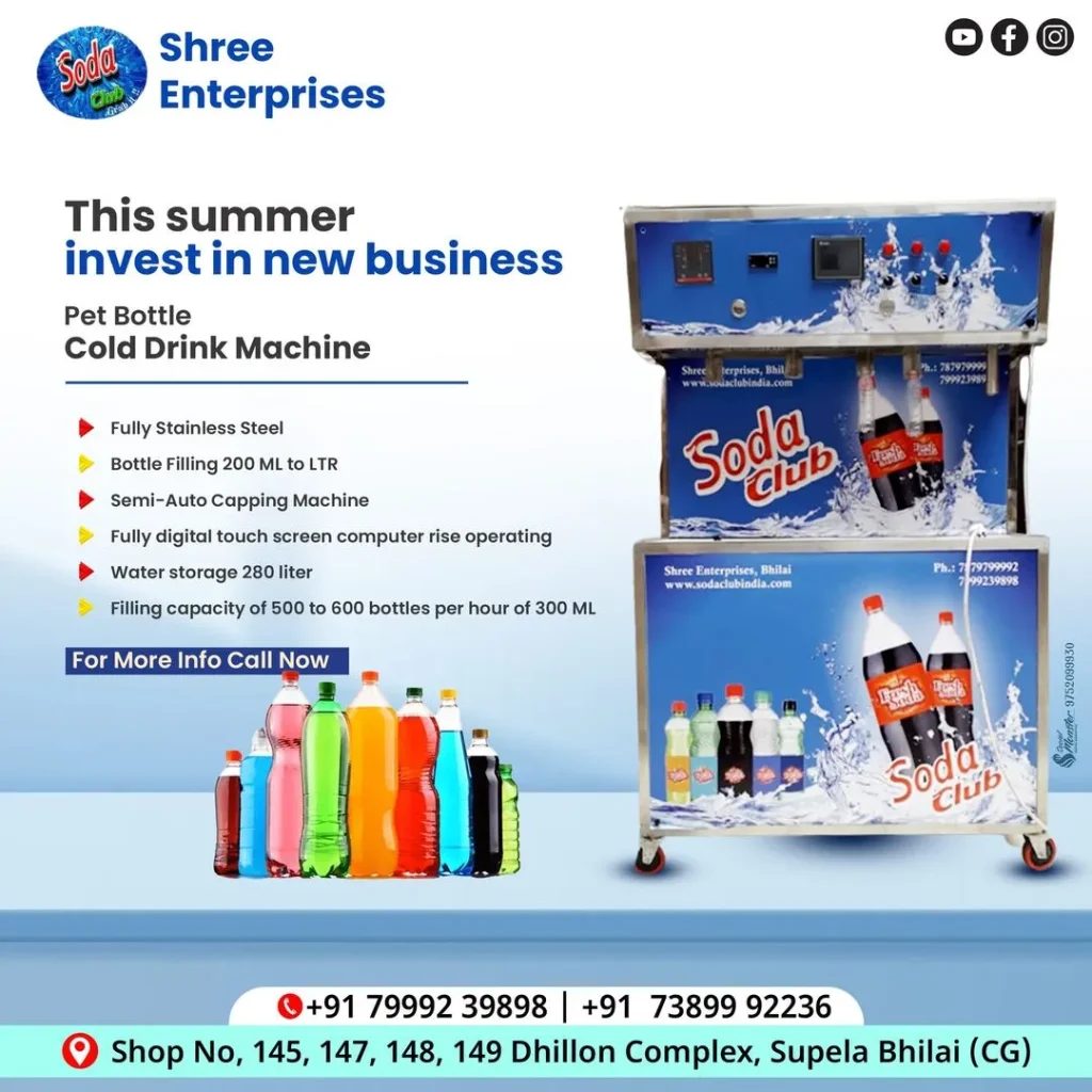 Best Pet Bottle Soda Machine Manufacturer in Kathmandu Nepal