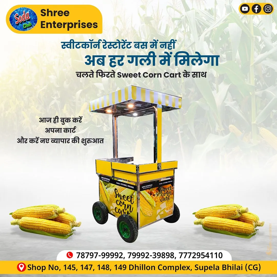 Top Sweet Corn Cart Manufacturers in Kathmandu, Nepal