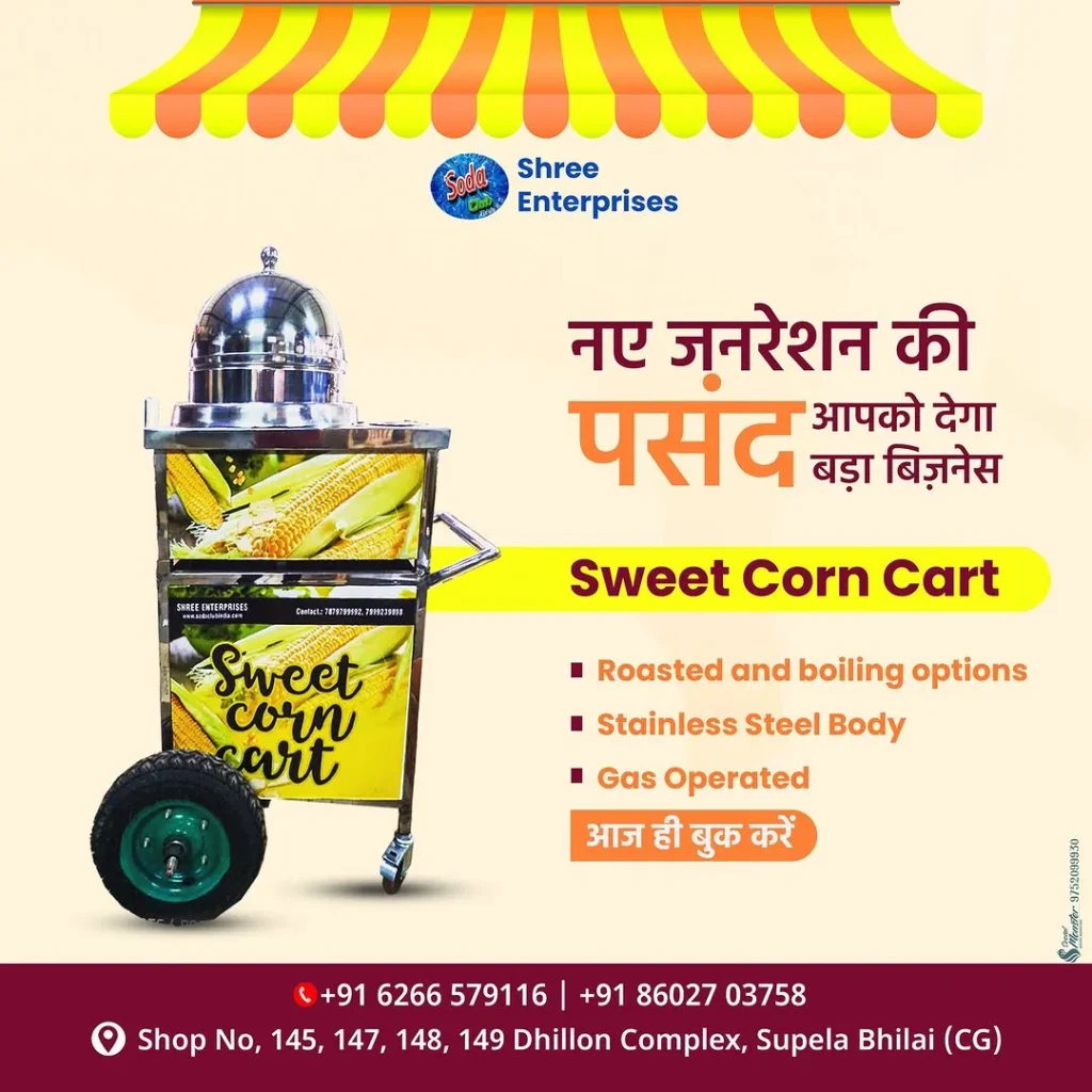 Sweet Corn Cart Manufacturers in Kathmandu, Nepal